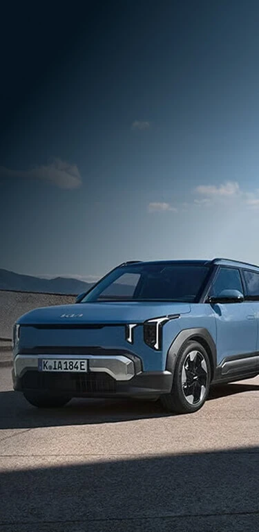 New Kia Range
